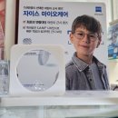 우리동네 상하안경 이미지