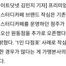 작심스터디카페오산 이미지