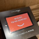 용산-203 | 용산 데이트 :: 분위기 좋은 청모 맛집 '로마의 향기' 솔직 방문 후기!