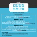 마리동물병원 | [서초/동물병원] 10살 퍼그 노령견 건강검진 서초구동물병원 교대동물병원 후기