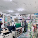 천수당약국
