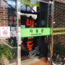 큰솔주유소 이미지