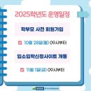 해돋이유치원 이미지