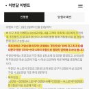 J3792 | M모바일 알뜰폰으로 번호 이동, M모바일 이벤트 참여, 셀프 개통 후기(1월 15일까지 23만원 혜택 가능)