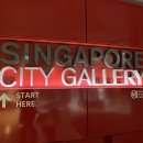 동방산업개발 | 싱가포르 볼만한 곳 시티 갤러리 Singapore City Gallery 후기