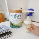 남매약초 | 신생아 분유 아기 소화잘되는분유 추천 앱솔루트 유기농 궁