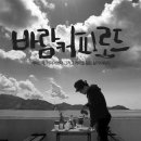 바람커피 이미지