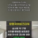 오피스자이