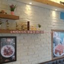 수락리버시티 3단지 앞 이미지