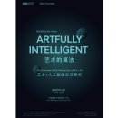 현대아트테크 이미지