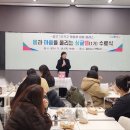 1인가구와 함께 울린 행복의 종소리! 중구, 싱글벨 1기 성료 이미지