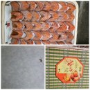 지리산 함양 고종시- 곶감 감말랭이-판매합니다 이미지