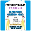 로얄종합가스