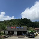 해담막국수