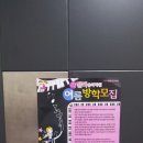 라벨라음악학원