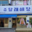 선부광장1로 이미지