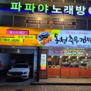 온천충무김밥