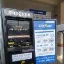 제이자동차정비하우스 이미지