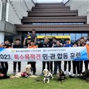 대한구조협회경북지부 아이뉴스24