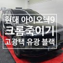 남양주랩핑샵랩업