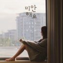 휴미안