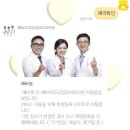 예바치과교정과의원 이미지