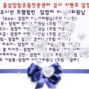 홍성점핑운동전문센터 이미지