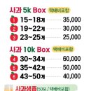양구펀치볼사과