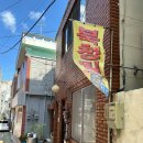 북청밀면 | [부산 밀면 추천] 부산 연산동 40년된 로컬 밀면 ‘북청밀면’ 솔직 후기