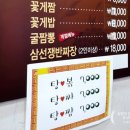 오늘도 왕짜장 이미지