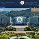 국립공주대학교 문화유산대학원 | 충남대•공주대의 통합 논의와 미래융합대학원