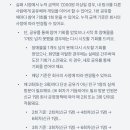 얘득아 토스 산타 9100원 넘어가면 신규가 눌러줘야 기회 들어옴.. 이미지