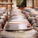 남한산성토종닭 이미지