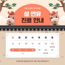 바로웰병원 이미지