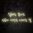 처갓집양념치킨 감곡점 이미지