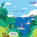 바다위의정원