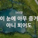 동부교회 앞 이미지