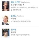 박문도 농장 | [영화]옥자 Okja 2017 슈퍼돼지 줄거리 결말 후기 리뷰 봉준호감독 틸다 스윈튼 1인2역