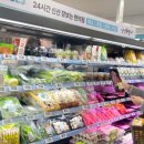 신선식품 이미지