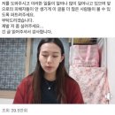 양예원 이소윤 성추행 이미지