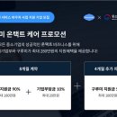 구루미