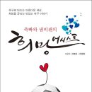 희망153