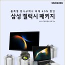 삼성남양 이미지