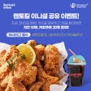 렌토킬이니셜