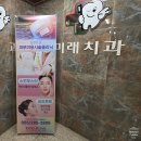 [창원 사파동] 미래치과의원에서 피부 관리를? 서울대 출신 전문의가 제안하는 '한 끗 차이' 스킨부스터