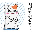 너랑케키
