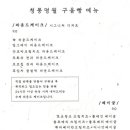 익산카페청풍명월