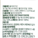 (주)엔에이치푸드 - 2697 | (주)엔에이치푸드