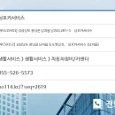 성호자동차정비 이미지