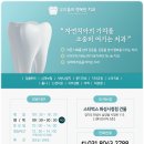 우리들의행복한치과의원 이미지